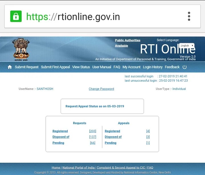 rti report login